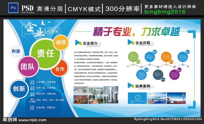 中山市汇隆纸品有限公赛博体育司(中山市隆利纸品有限公司)